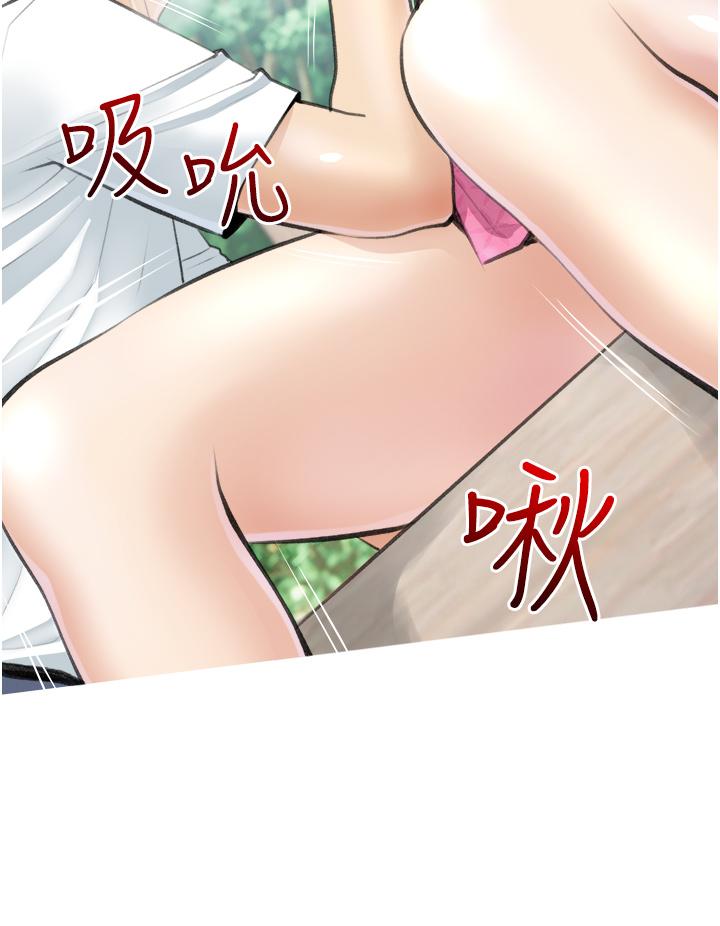 《阿姨的家教課》漫画 第7話-一觸碰就濕潤的禁地