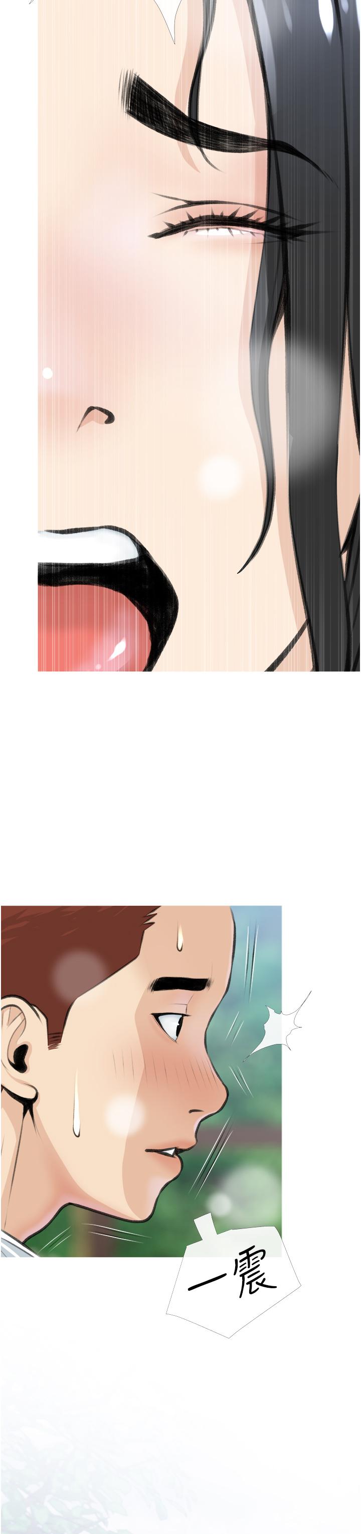 《阿姨的家教課》漫画 第7話-一觸碰就濕潤的禁地