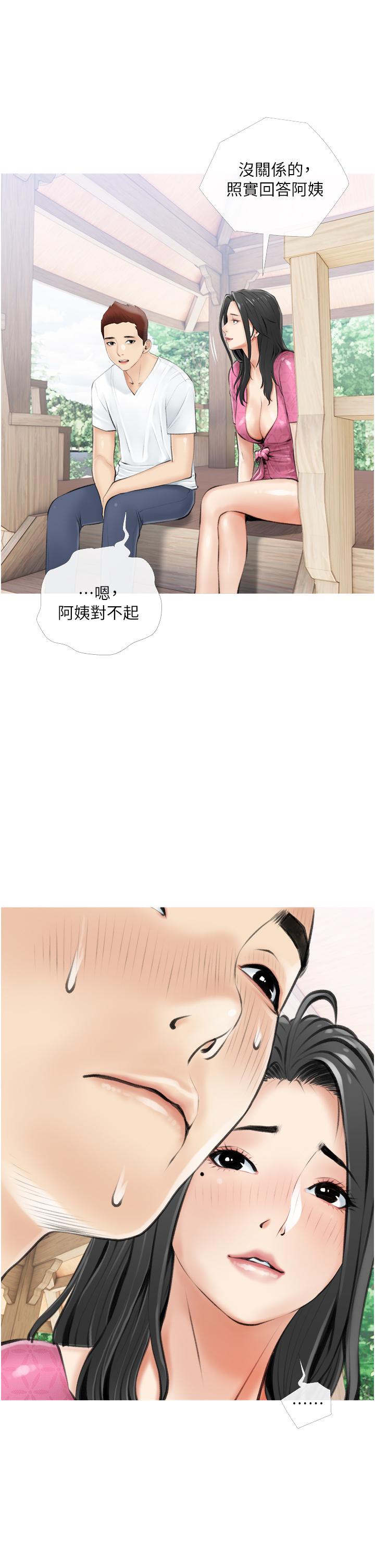 《阿姨的家教課》漫画 第7話-一觸碰就濕潤的禁地