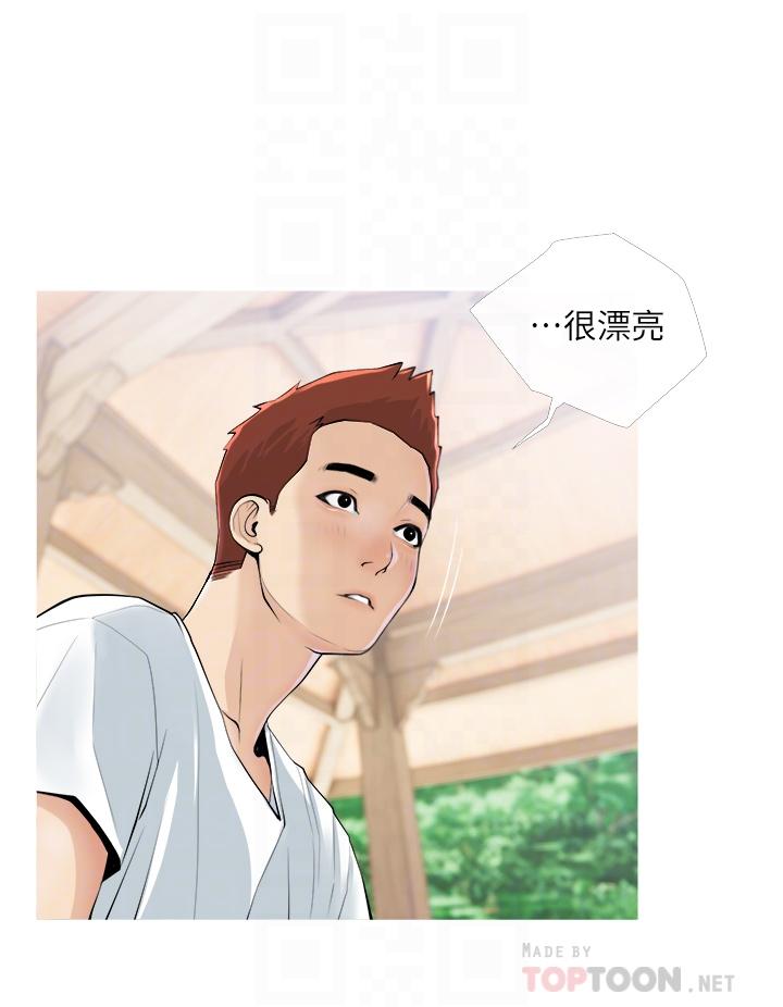 《阿姨的家教課》漫画 第7話-一觸碰就濕潤的禁地