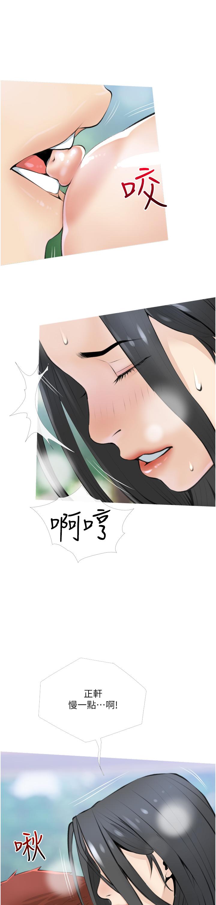 《阿姨的家教課》漫画 第7話-一觸碰就濕潤的禁地