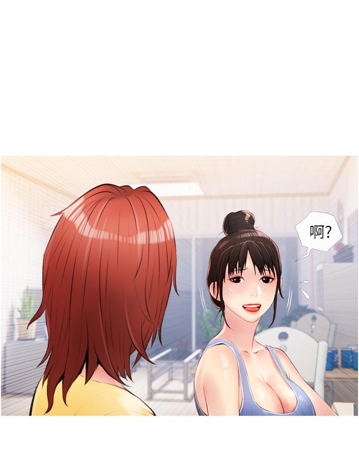 《阿姨的家教課》漫画 第9話-太舒服了，不要停！