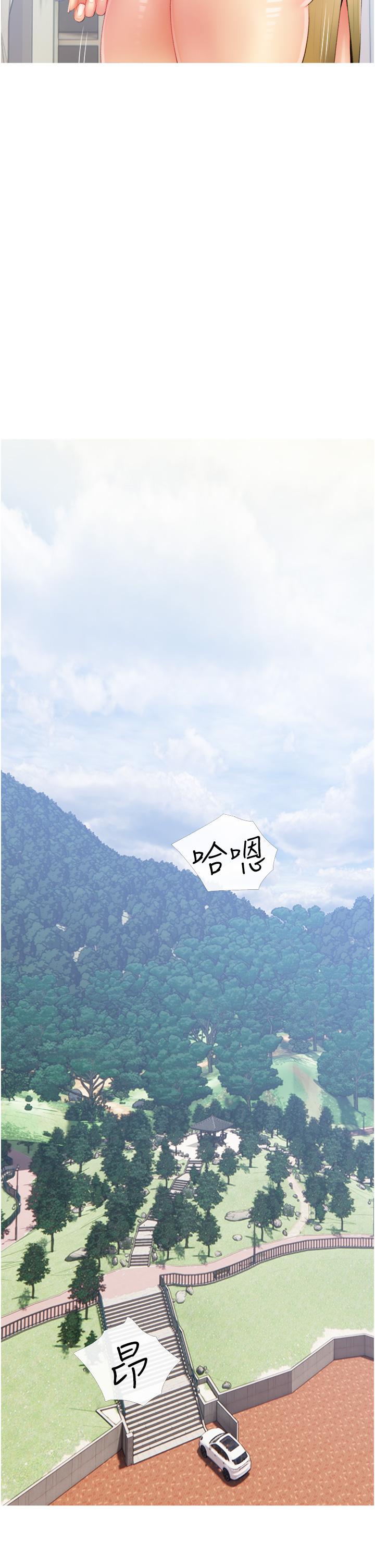 《阿姨的家教課》漫画 第9話-太舒服了，不要停！