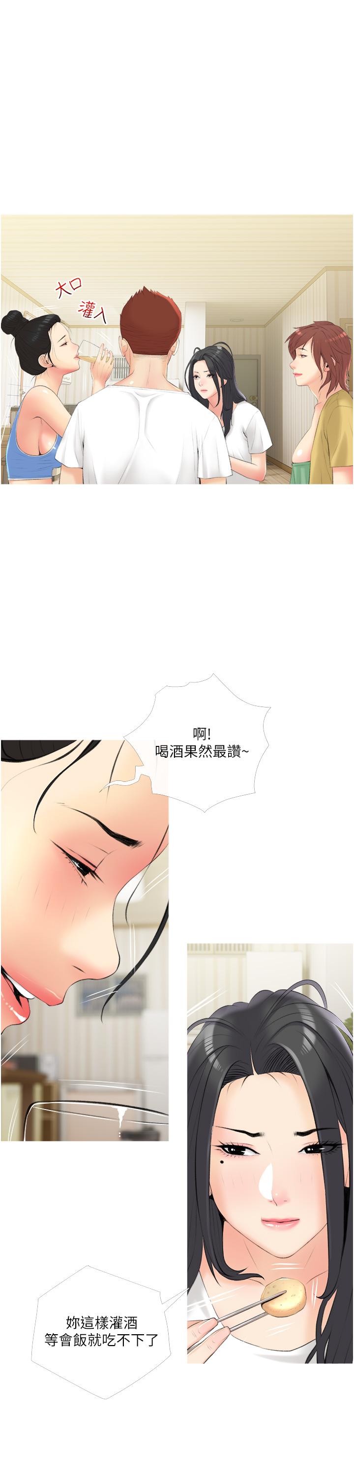 《阿姨的家教課》漫画 第10話-難以忘懷小鮮肉的快感