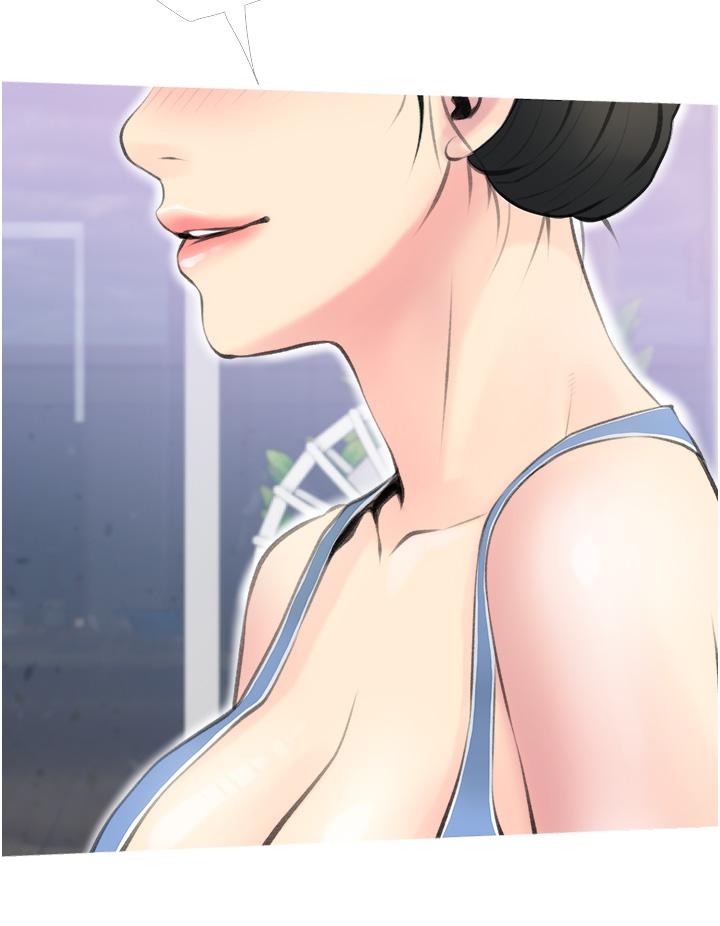 《阿姨的家教課》漫画 第11話-正軒哥你對我有感覺嗎