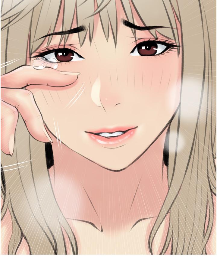 《阿姨的家教課》漫画 第11話-正軒哥你對我有感覺嗎