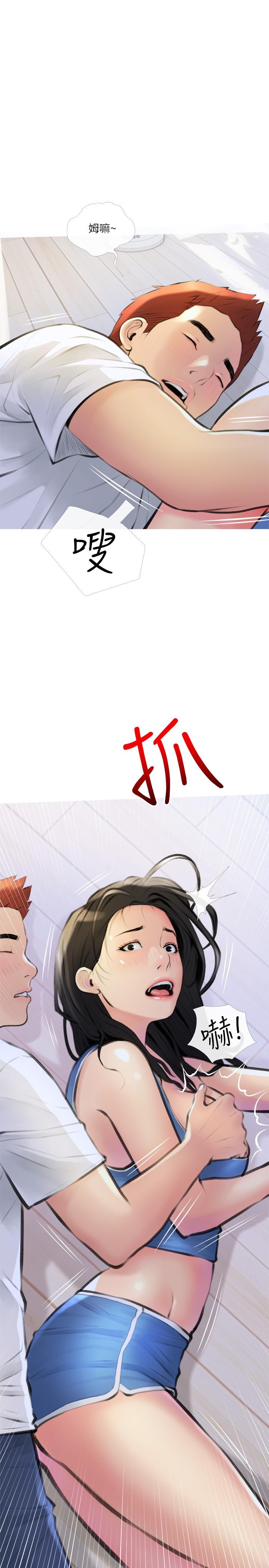 《阿姨的家教課》漫画 第13話-詩晴柔嫩的酥胸