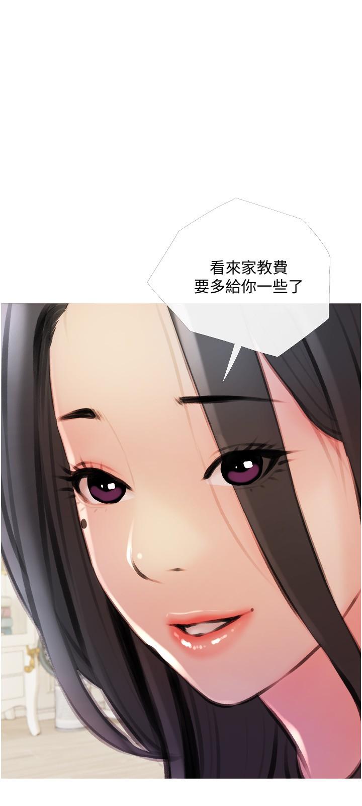《阿姨的家教課》漫画 第14話-阿姨大膽的誘惑
