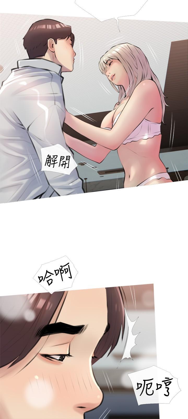 《阿姨的家教課》漫画 第16話-午休時間的秘密約會