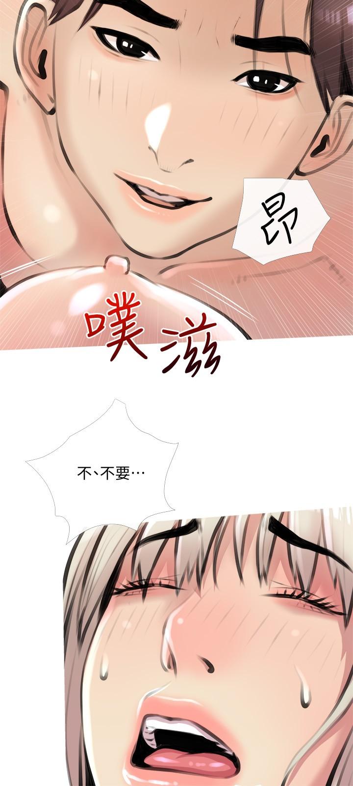 《阿姨的家教課》漫画 第16話-午休時間的秘密約會