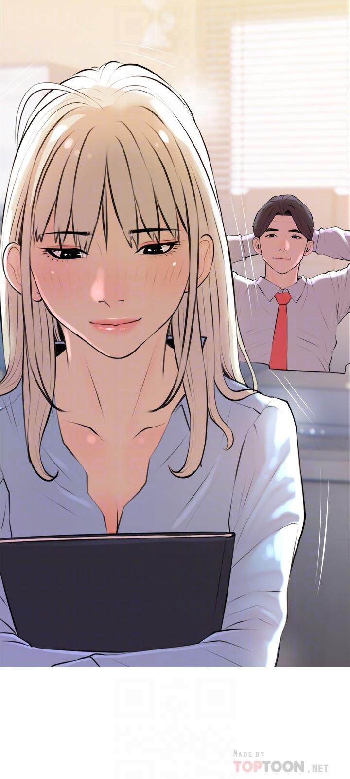 《阿姨的家教課》漫画 第16話-午休時間的秘密約會