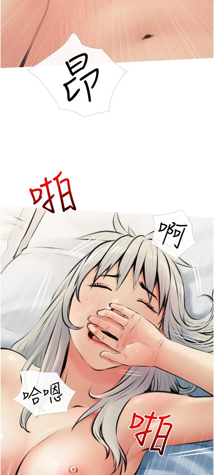 《阿姨的家教課》漫画 第17話-讓人瘋狂的小秘書