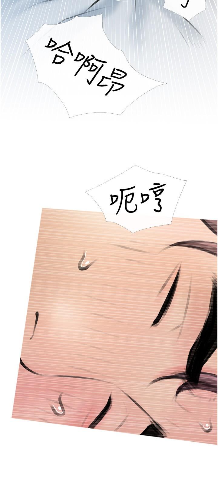 《阿姨的家教課》漫画 第17話-讓人瘋狂的小秘書