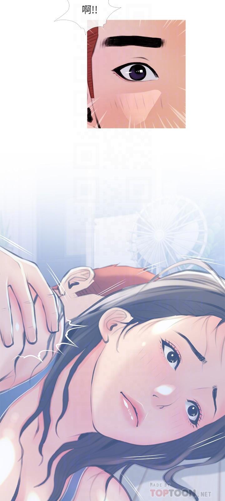 《阿姨的家教課》漫画 第18話-你要不要看我的胸部