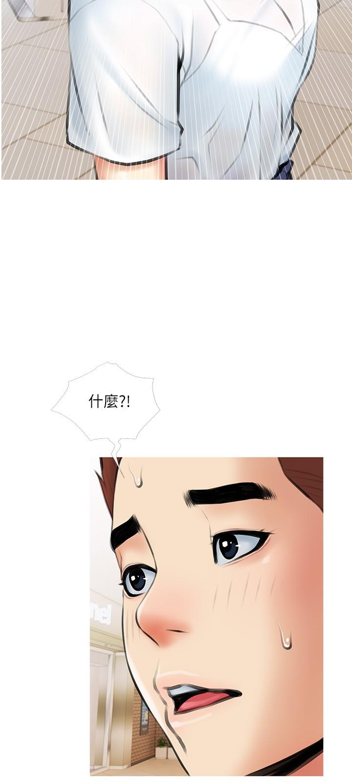 《阿姨的家教課》漫画 第18話-你要不要看我的胸部