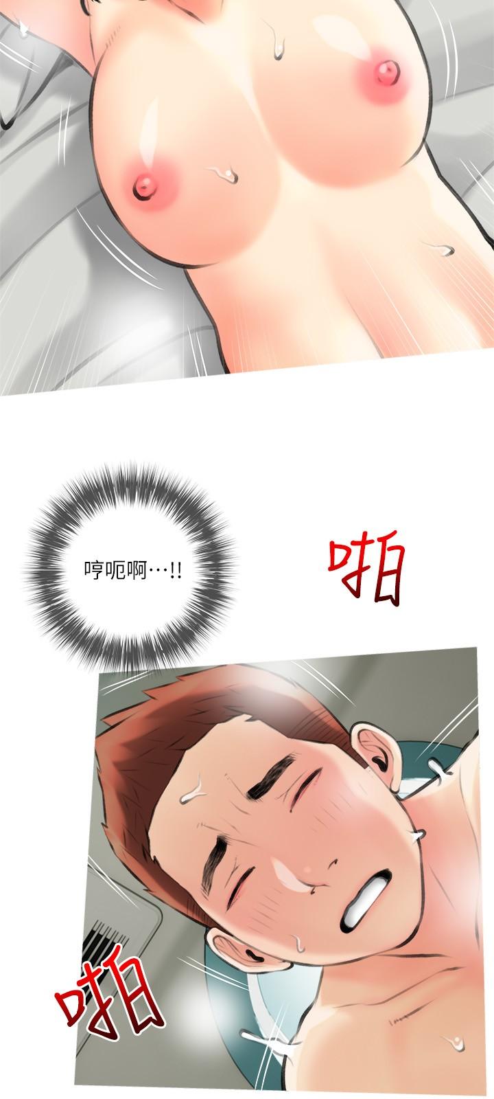 《阿姨的家教課》漫画 第20話-溫柔一點放進來