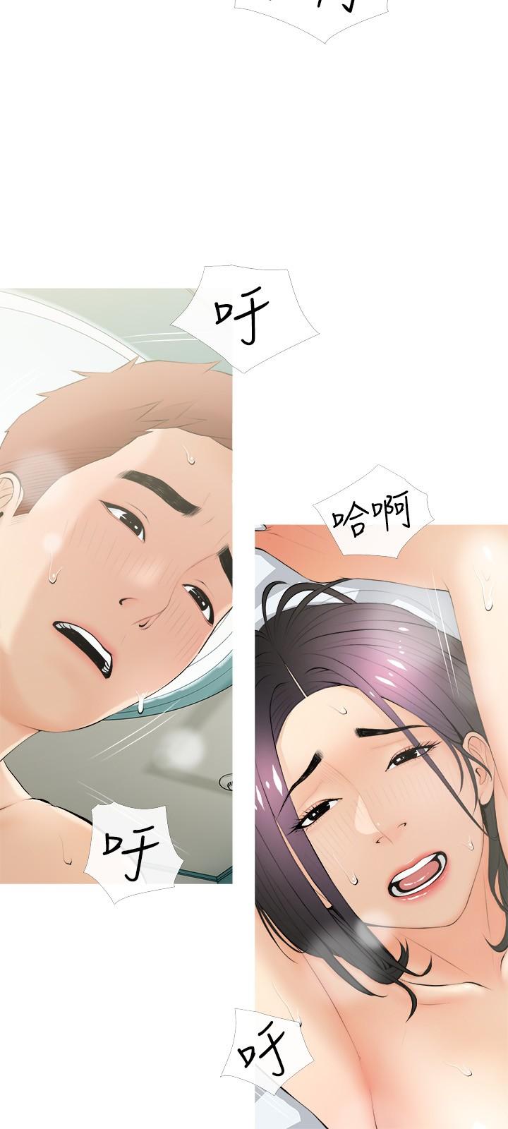 《阿姨的家教課》漫画 第21話-摸一把阿姨的Q彈巨乳