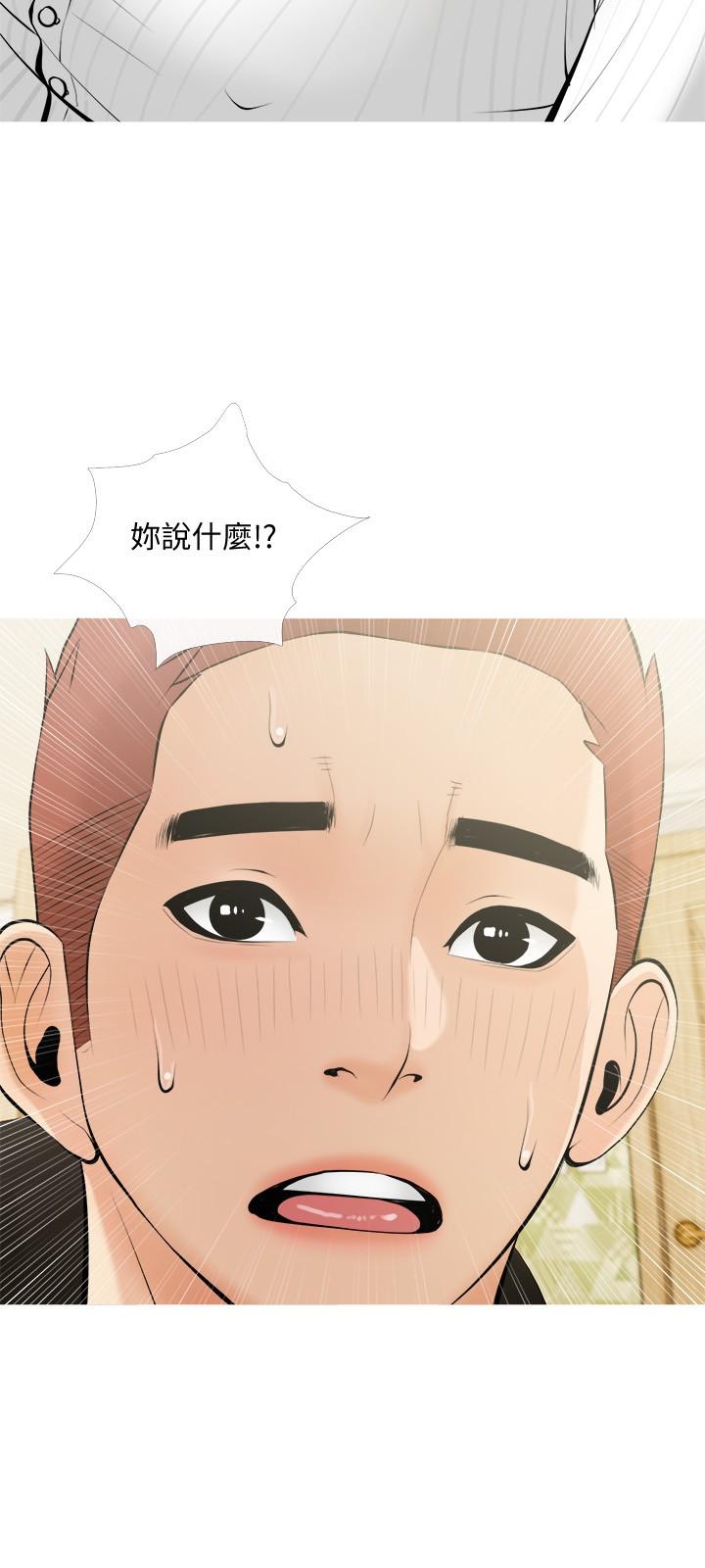 《阿姨的家教課》漫画 第21話-摸一把阿姨的Q彈巨乳