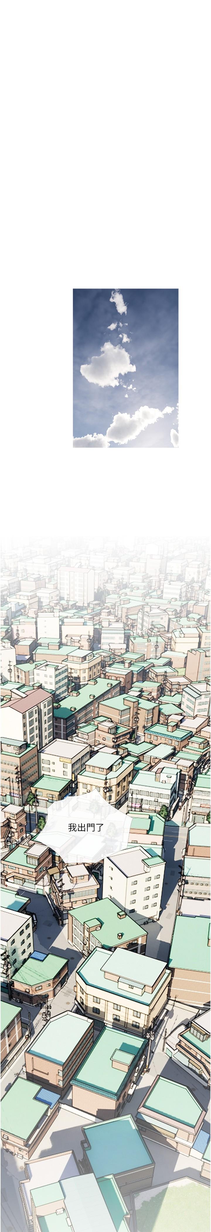 《阿姨的家教課》漫画 第21話-摸一把阿姨的Q彈巨乳