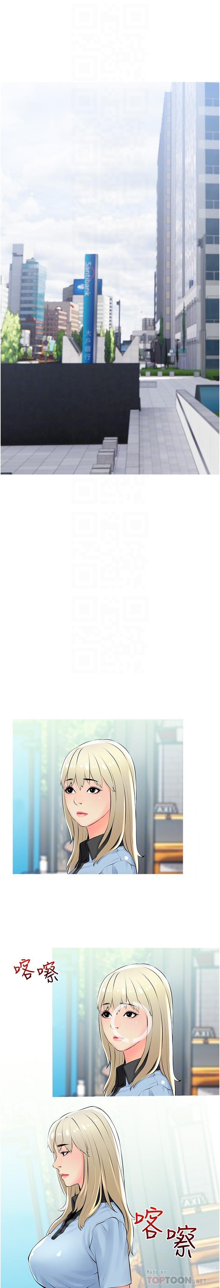 《阿姨的家教課》漫画 第22話-偷偷來的快感