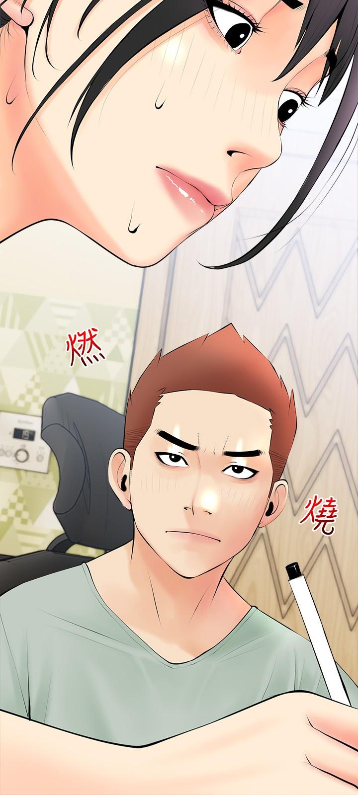 《阿姨的家教課》漫画 第23話-竟然要在她面前擼槍