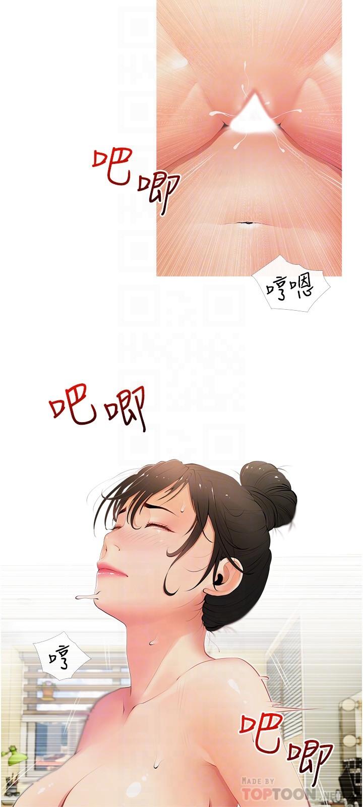 《阿姨的家教課》漫画 第26話-哥哥的那裡太好吃了