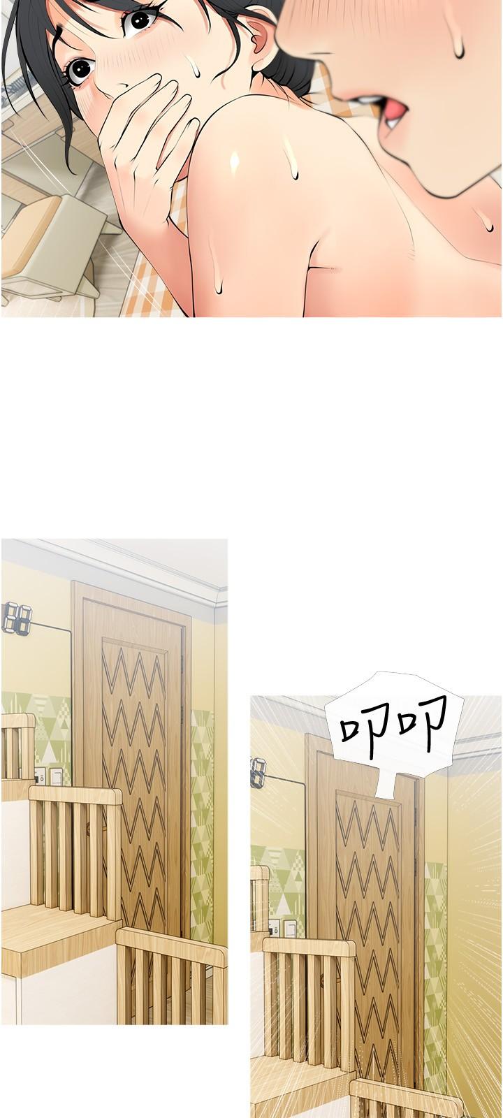 《阿姨的家教課》漫画 第26話-哥哥的那裡太好吃了