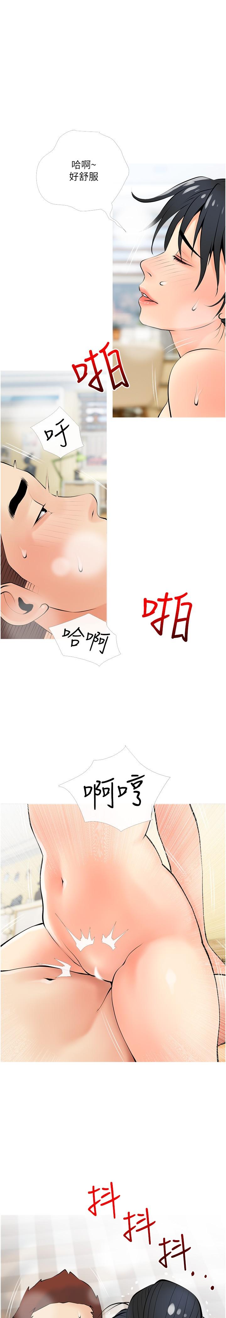 《阿姨的家教課》漫画 第26話-哥哥的那裡太好吃了