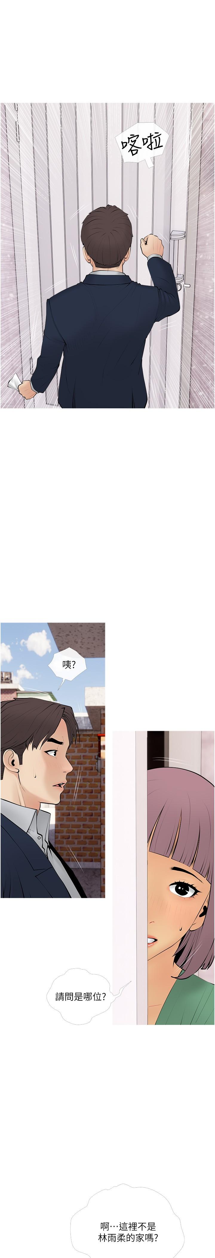 《阿姨的家教課》漫画 第27話-在公廁裡獎賞你