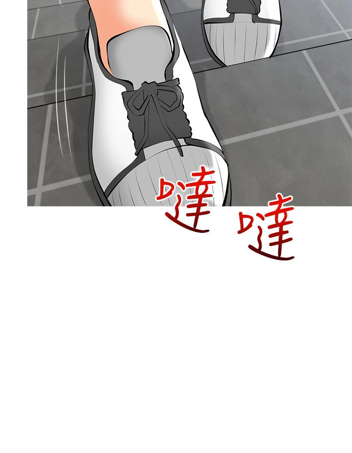 《阿姨的家教課》漫画 第28話-阿姨絢爛的技巧