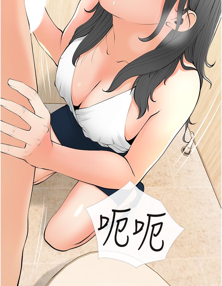 《阿姨的家教課》漫画 第28話-阿姨絢爛的技巧