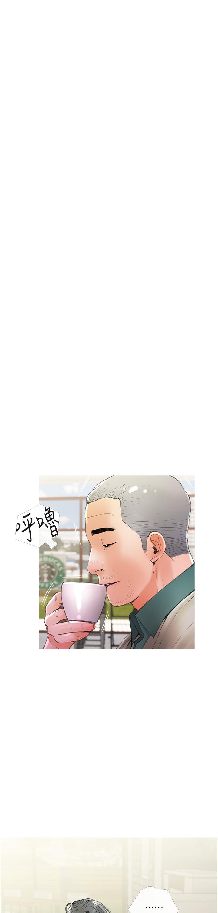 《阿姨的家教課》漫画 第31話-火車便當好有感