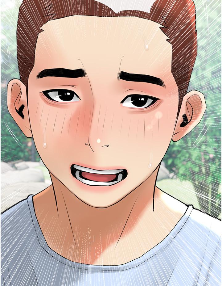 《阿姨的家教課》漫画 第32話-要不要在山上來一炮