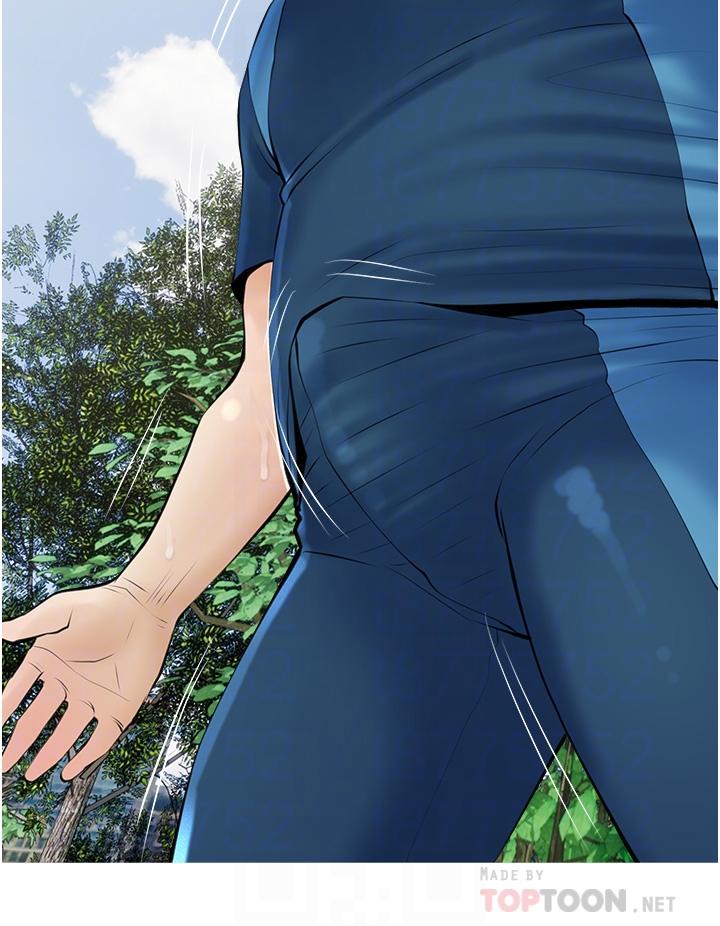 《阿姨的家教課》漫画 第34話-全都被我吞下去了