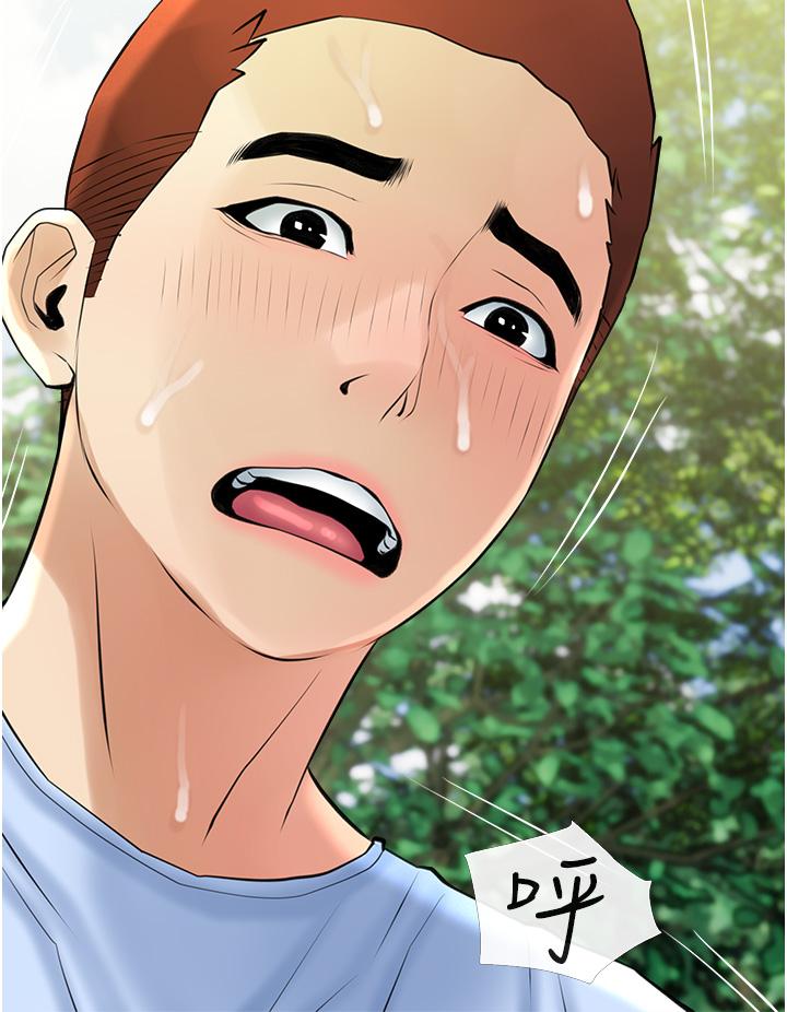 《阿姨的家教課》漫画 第34話-全都被我吞下去了