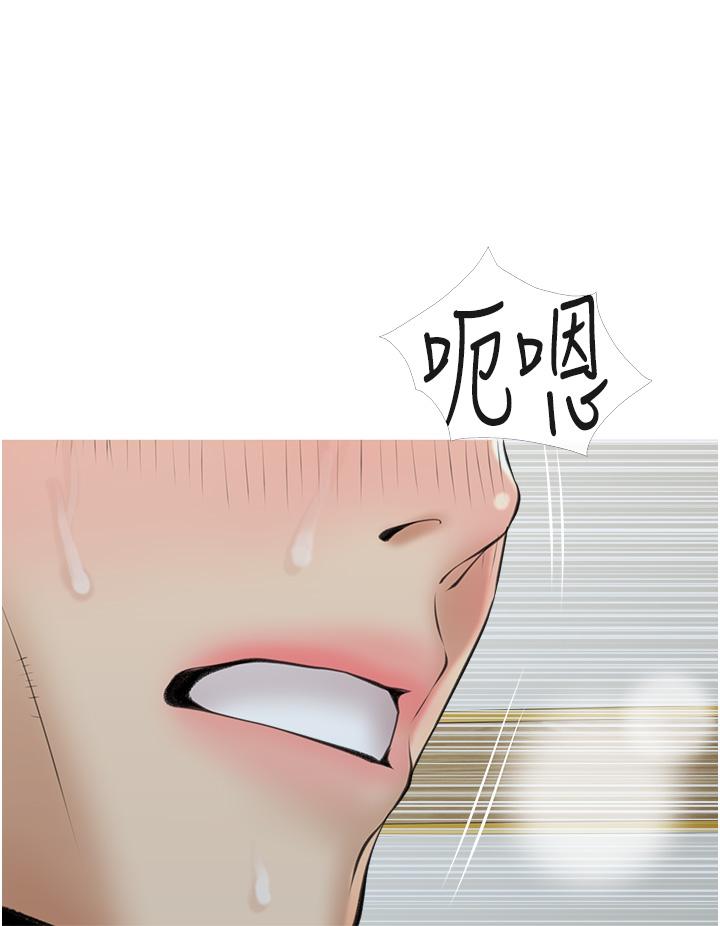 《阿姨的家教課》漫画 第35話-醉後大丈夫
