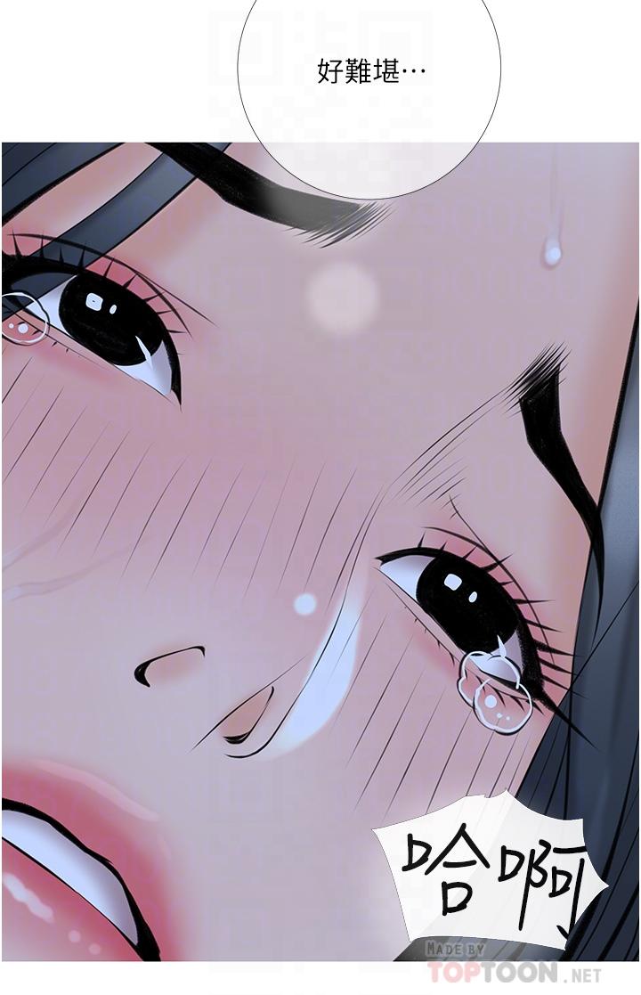 《阿姨的家教課》漫画 第36話-你勃起了嗎