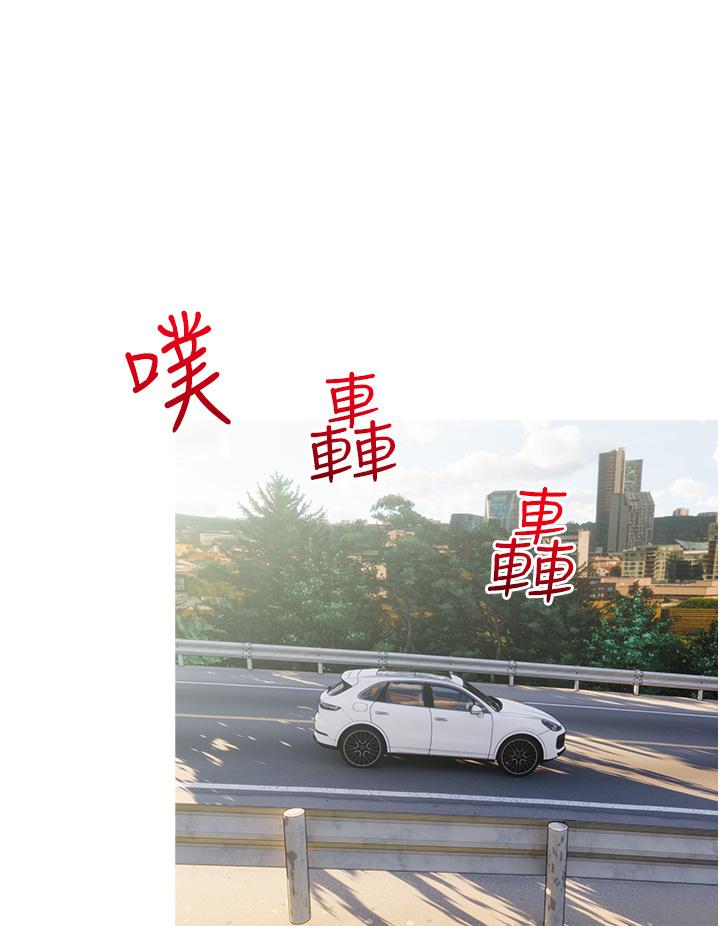 《阿姨的家教課》漫画 第36話-你勃起了嗎