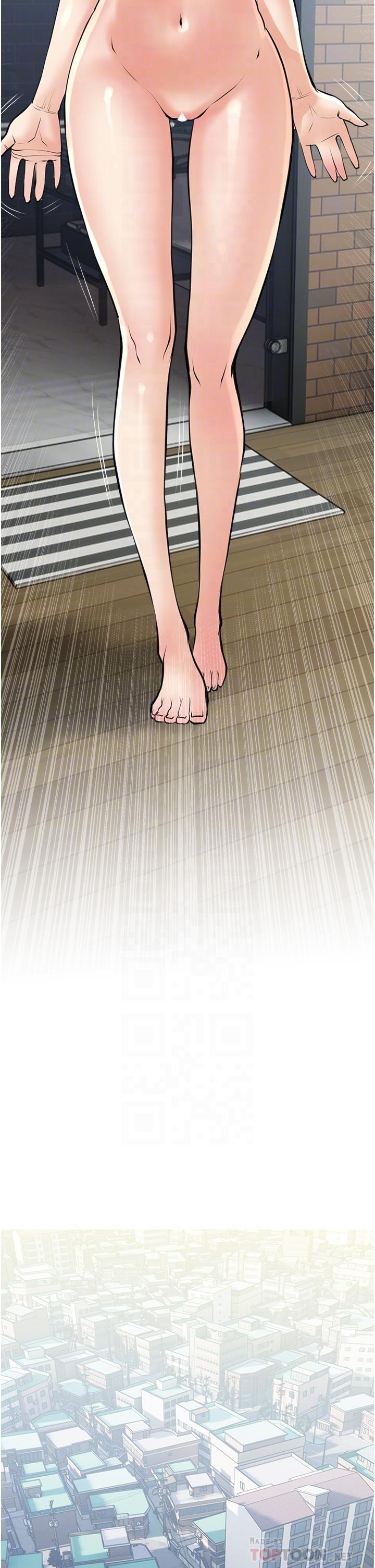 《阿姨的家教課》漫画 第37話-夠濕了，直接放進來