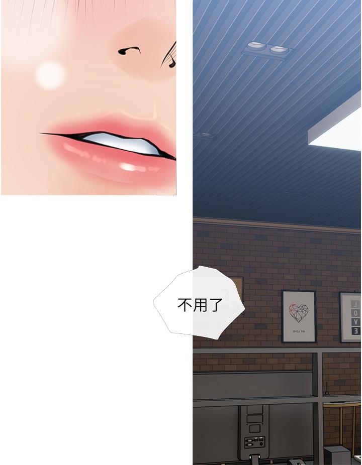 《阿姨的家教課》漫画 第37話-夠濕了，直接放進來