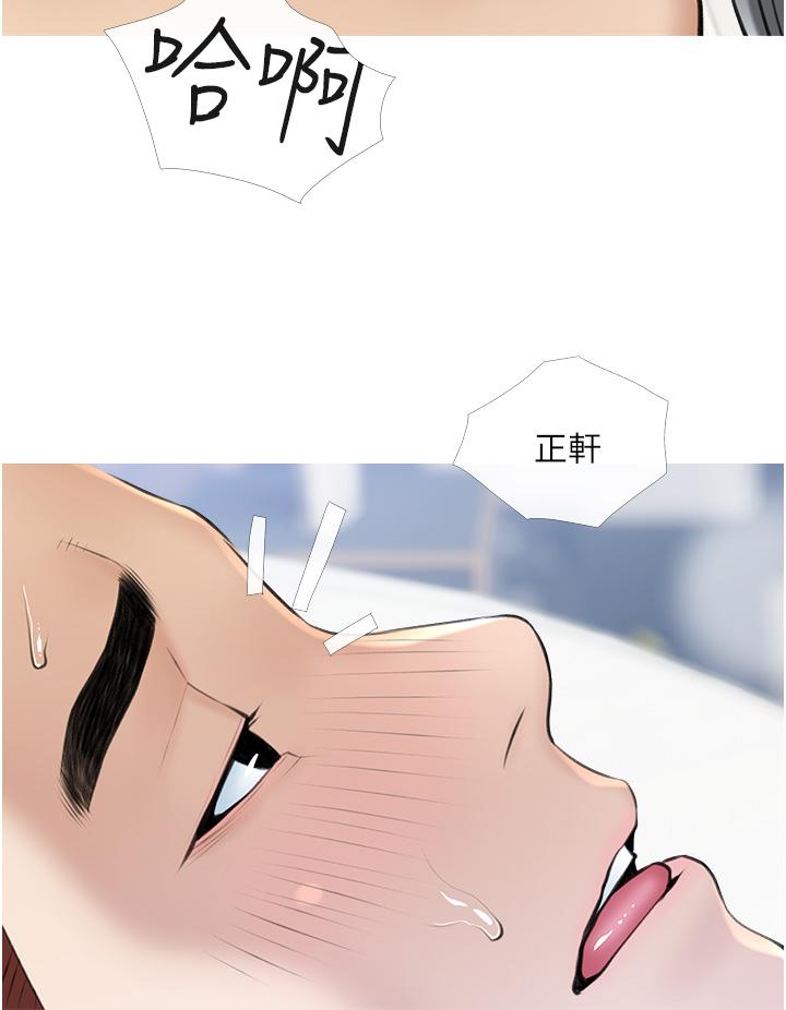 《阿姨的家教課》漫画 第38話-渴望正軒老二的阿姨