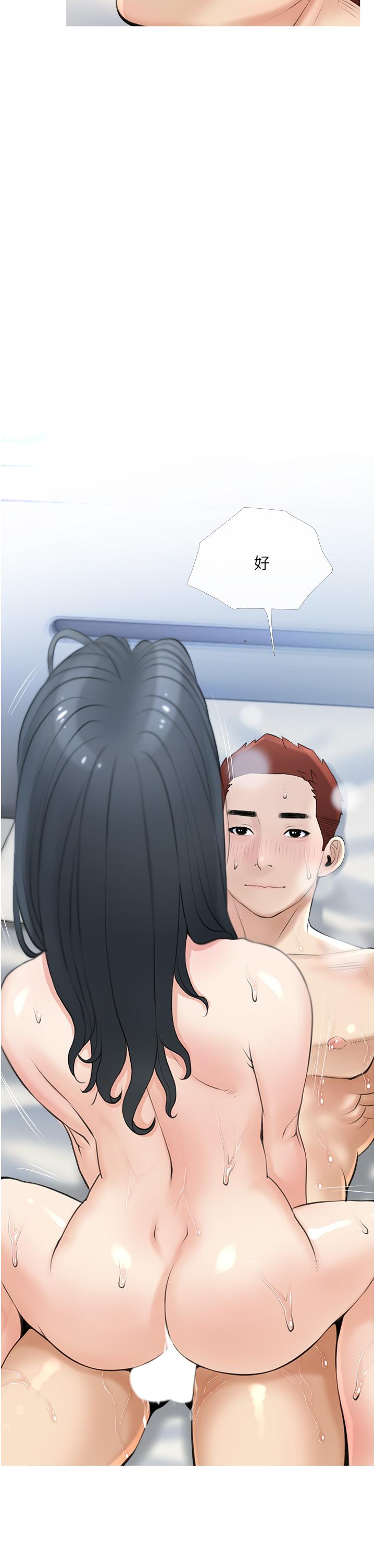 《阿姨的家教課》漫画 第38話-渴望正軒老二的阿姨