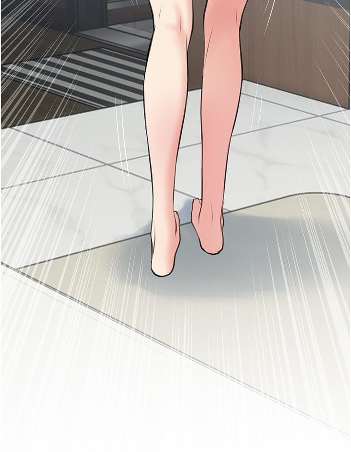 《阿姨的家教課》漫画 第40話-把褲子脫了，我想跟你做