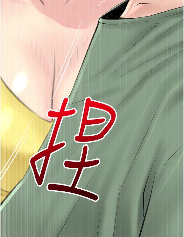 《阿姨的家教課》漫画 第40話-把褲子脫了，我想跟你做
