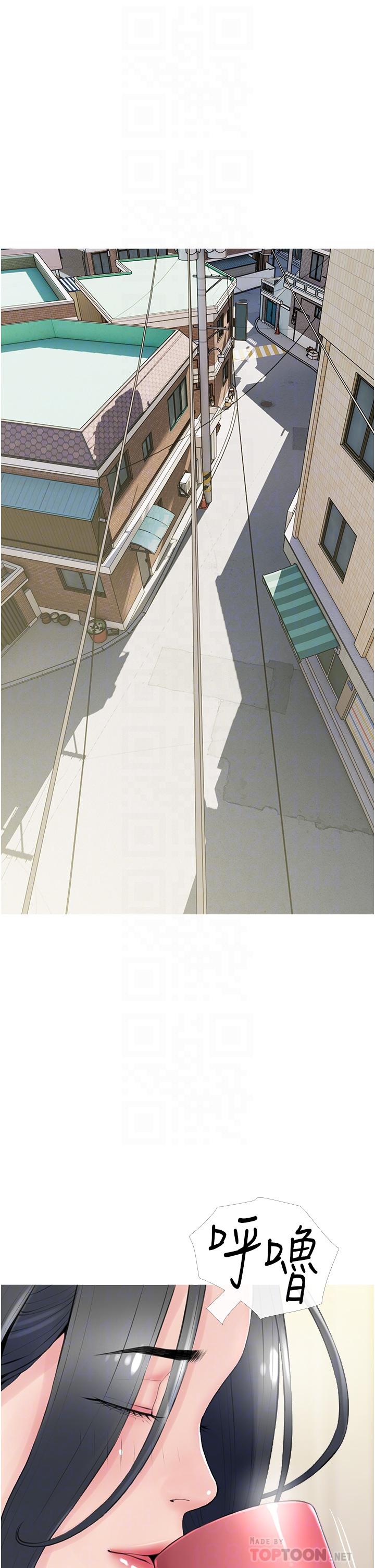 《阿姨的家教課》漫画 第40話-把褲子脫了，我想跟你做