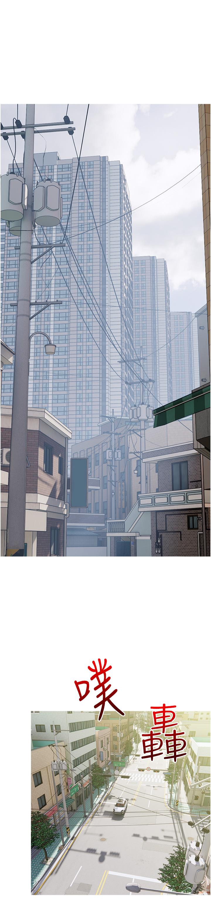《阿姨的家教課》漫画 第41話-想把你的老二佔為己有