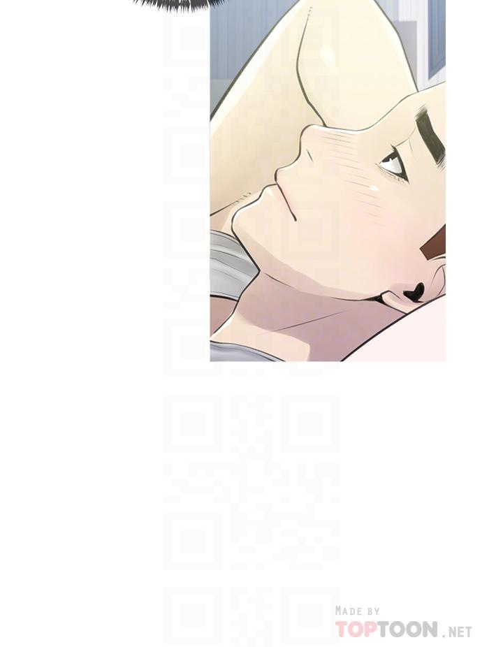 《阿姨的家教課》漫画 第43話-走吧，我們去摩鐵