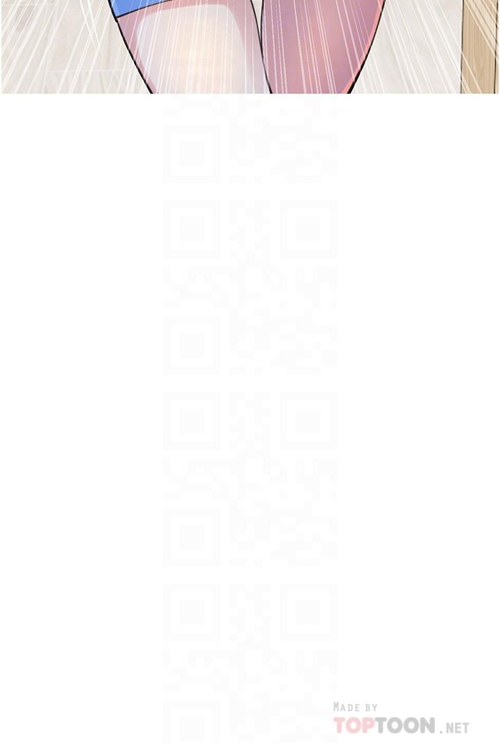 《阿姨的家教課》漫画 第43話-走吧，我們去摩鐵