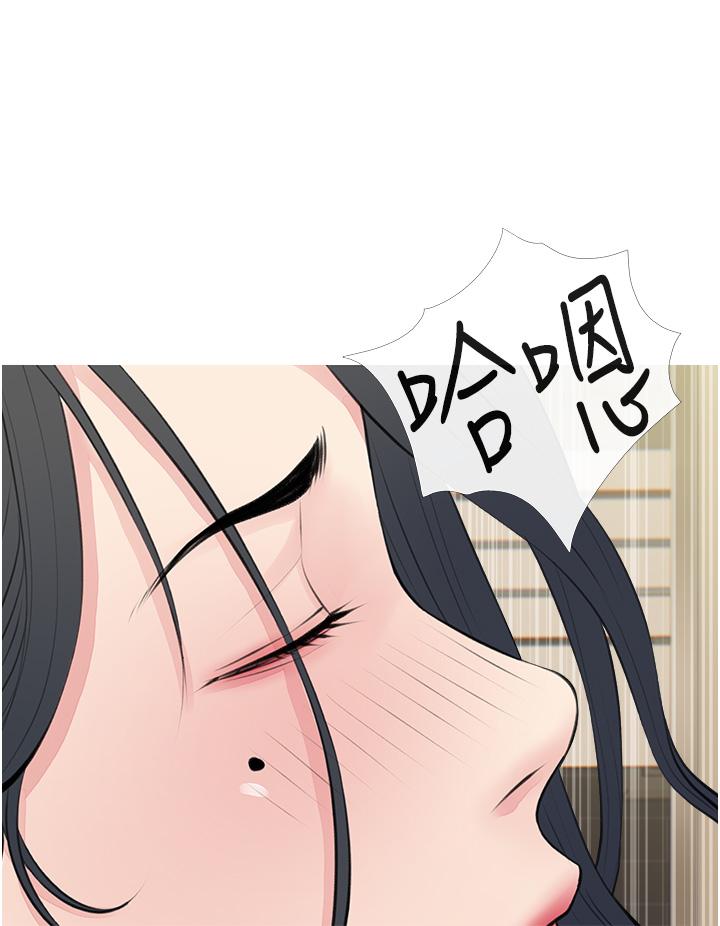 《阿姨的家教課》漫画 第44話-阿姨美味的小穴