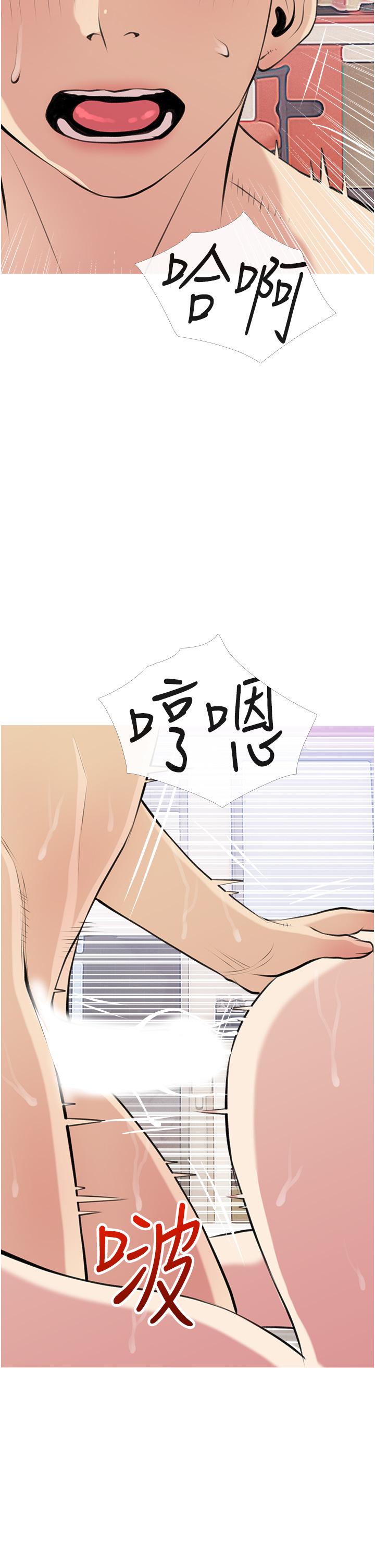 《阿姨的家教課》漫画 第45話-最喜歡你的老二了